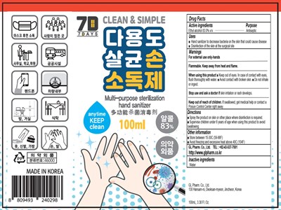 Image Of Bottle (100 Bottle)
